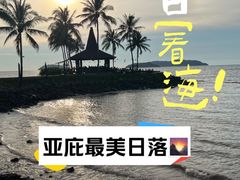 -Sunset Bar(丹绒亚路香格里拉店)