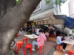 -源记肠粉(华贵路店)