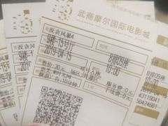 -武商摩尔影城(国广IMAX激光店)
