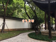 -深圳国际园林花卉博览园