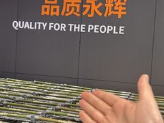 -永辉超市(萧山宝龙广场店)