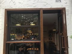 门面-AFS Cafe & Canteen(闽江二路店)