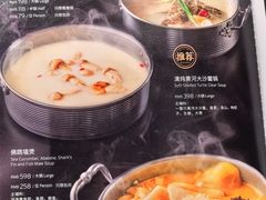 -鲜入唯煮·港式海鲜牛肉火锅(金宝街店)