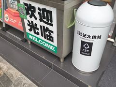 -欧记大排档·景德菜(上海首店)