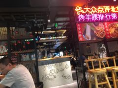 门面-腰子哥烤串(石佛营炫特店)