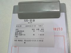 -天成川菜(礼岗店)