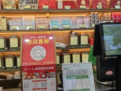 -张一元(总店)