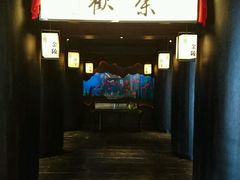 -余欢领鲜火锅(新街口店)