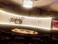 -咱屯子铁锅炖直营店(道东大鹰店)