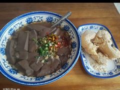 -马打滚
