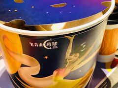 -麦当劳(金平路站店)