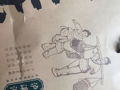 -泸溪河桃酥(秦淮夫子庙一店)