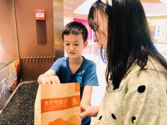 -天美汇鸡翅包饭(来福士广场店)