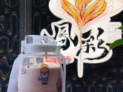 -茶颜悦色(花园道店)