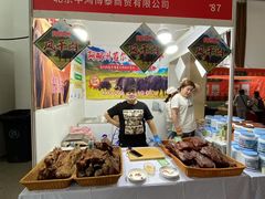-中国农业博物馆