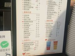 -CoCo都可(凌水店)