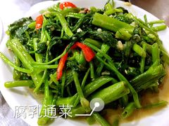 -兴记菜馆