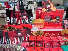 -泡泡玛特POPMART(合生汇店)