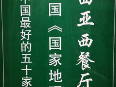 -露西亚咖啡西餐厅(哈尔滨俄侨纪念馆店)