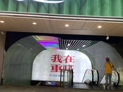 -龙湖重庆时代天街