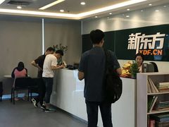 -新东方·考研·四六级·专转本(全民校区)