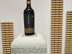 -源石酒庄