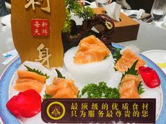 -神洲四海大酒楼(王府井澳门中心店)