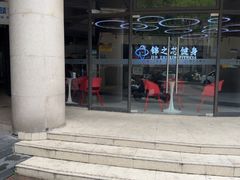 -汇乐游泳馆(莲花南路店)
