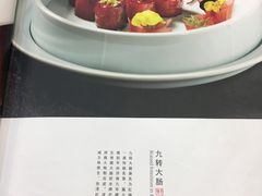 -东兴楼饭庄(六里桥店)