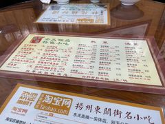 -粗茶淡饭(东关街店)