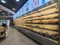 -江二娃串串香(科园四路总店)