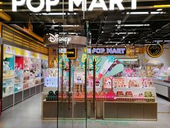 -泡泡玛特POPMART(上海环球港店)