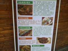 -长兴岛郊野公园农场食堂