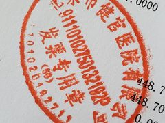 -北京市健宫医院