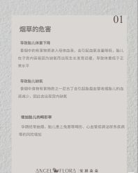 -安琪朵朵独栋花园月子中心