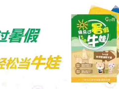 -小问号·科学启蒙·逻辑思维·阅读素养·口才演讲(杨浦合生汇中心)