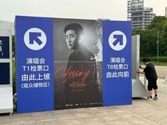 -梦之蓝青奥体育公园体育馆