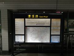 -漕溪路(地铁站)