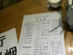 -天发芽·何记葫芦头泡馍·老字号(小南门店)