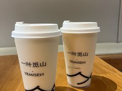 -一叶觅山(半边街店)