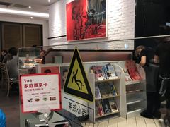 -必胜客(证大大拇指店)