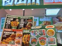 -卤山川·卤味炸串(南山益田假日店)