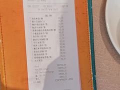 -中山保利艾美酒店-乐美中餐厅