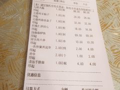 -老德州四合院·德州菜(天衢路店)
