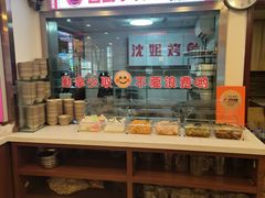 -沈姐万州烤鱼(沙坪坝七中店)