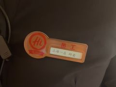 -海底捞火锅(吴中路店)