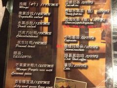 菜单-LouisTime路易时光(蕴川路店)