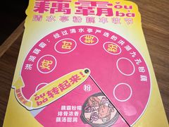 -清水亭湖北菜(大屯DT51店)