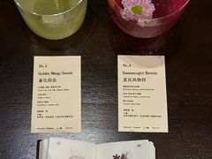 -Maiwie埋位小酒馆·深夜食堂(东城店)
