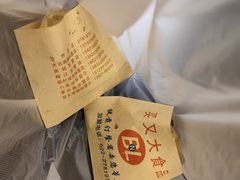 -买又大餐厅(福林里店)